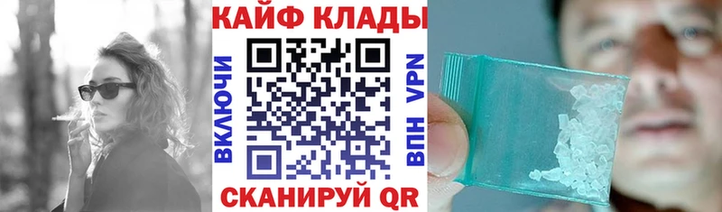 Купить закладку Канабис  АМФЕТАМИН  ГАШ  Бутират  A PVP  Меф мяу мяу  Вятские Поляны
