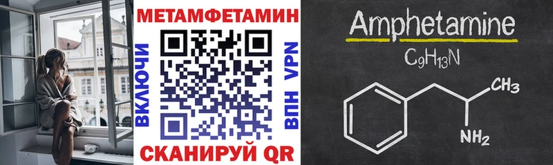 Купить  Вятские Поляны  Amphetamine Розовый 