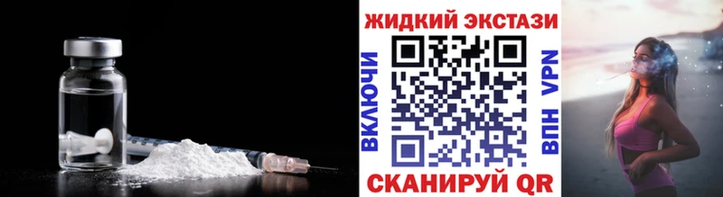 Бутират 99%  Купить где  Вятские Поляны 