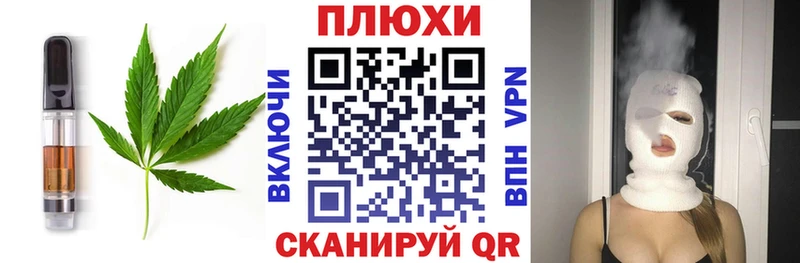 Еда ТГК конопля  Купить закладки  Вятские Поляны 