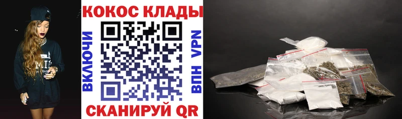 Купить  Вятские Поляны  COCAIN VHQ 