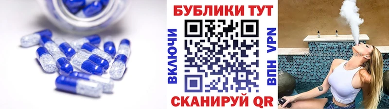 Купить  Вятские Поляны  Экстази таблы 