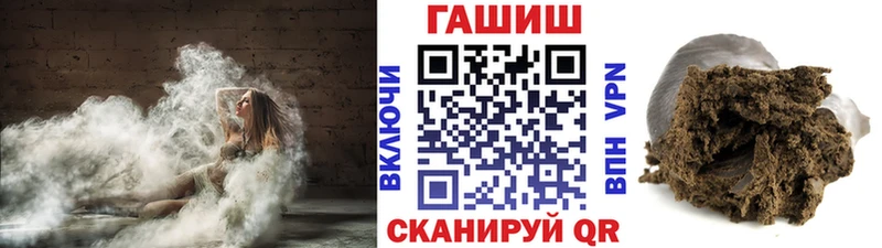 ГАШ гарик Вятские Поляны