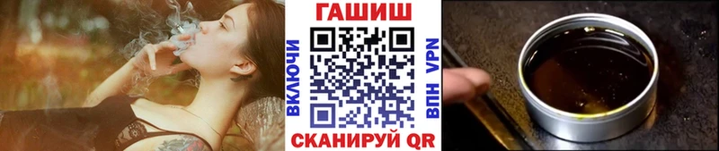 ГАШИШ Cannabis  Купить где  Вятские Поляны 