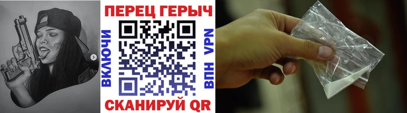 Купить Вятские Поляны Героин белый