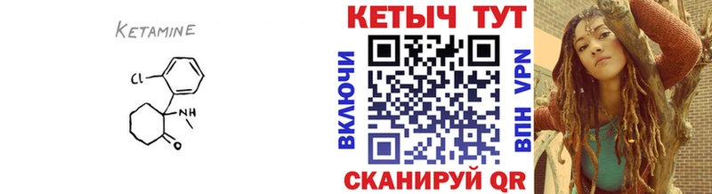 Купить где  Вятские Поляны  КЕТАМИН ketamine 