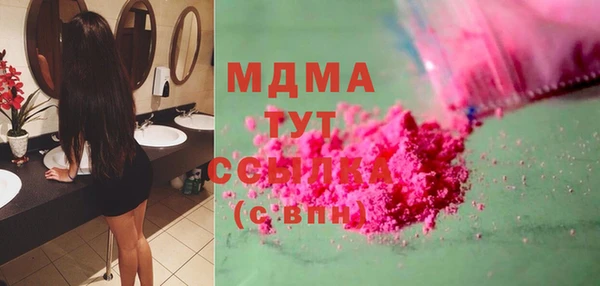 метадон Лихославль