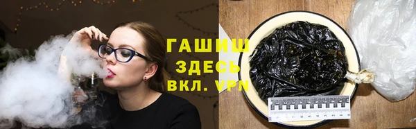 альфа пвп VHQ Лиски