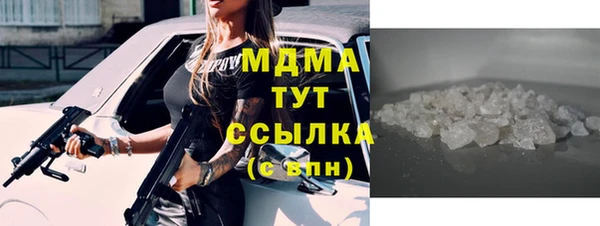 метадон Лихославль