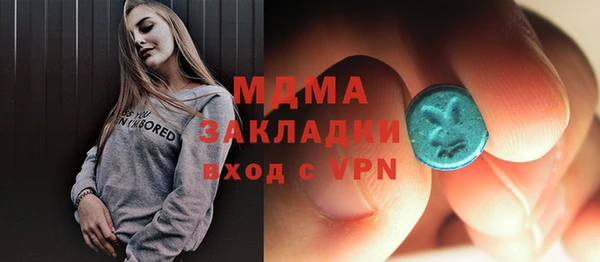 марки lsd Липки