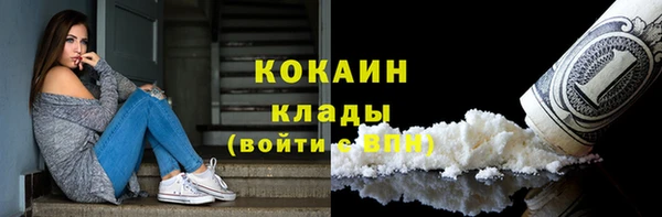 альфа пвп VHQ Лиски