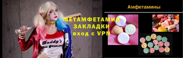 альфа пвп VHQ Лиски