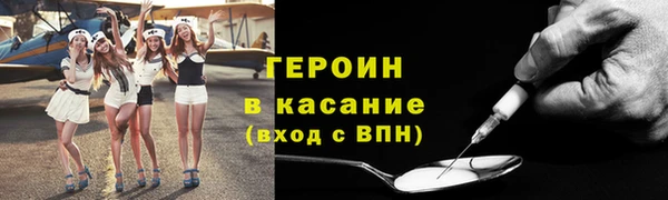 метадон Лихославль