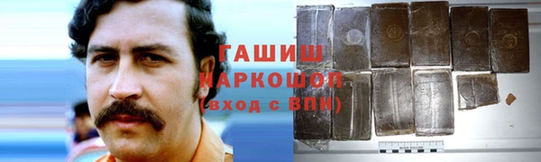 метадон Лихославль