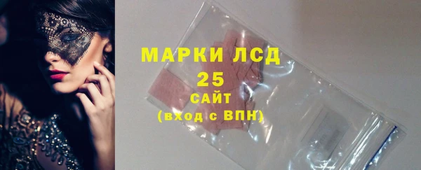 метадон Лихославль