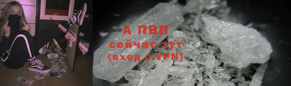 метадон Лихославль