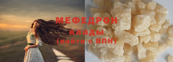альфа пвп VHQ Лиски