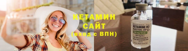 альфа пвп VHQ Лиски