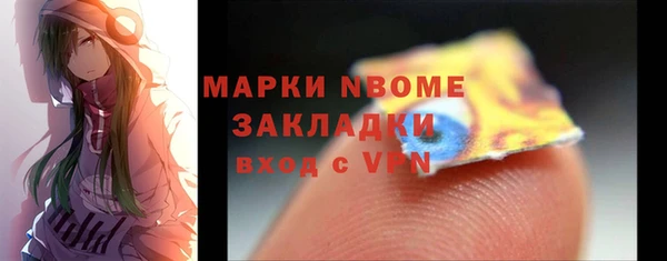 марки lsd Липки