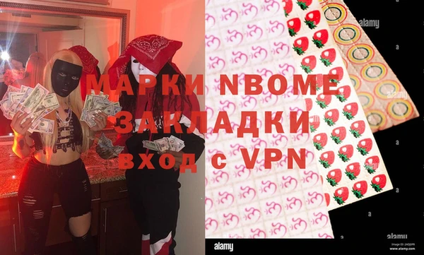 марки lsd Липки