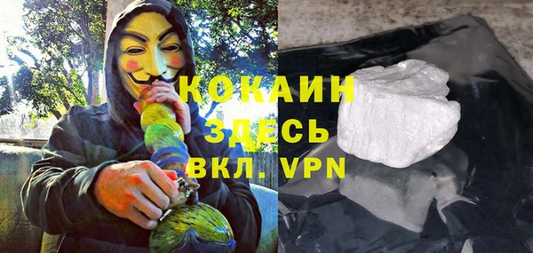 альфа пвп VHQ Лиски