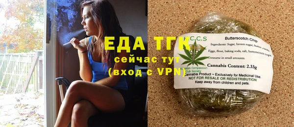 альфа пвп VHQ Лиски