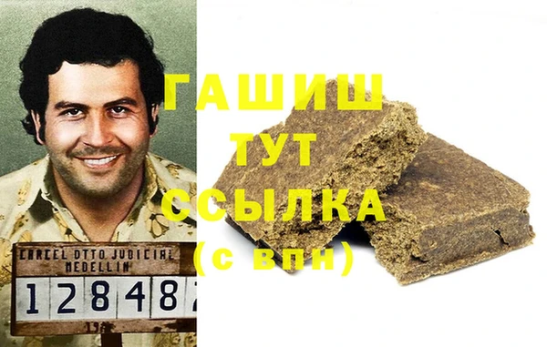 метадон Лихославль