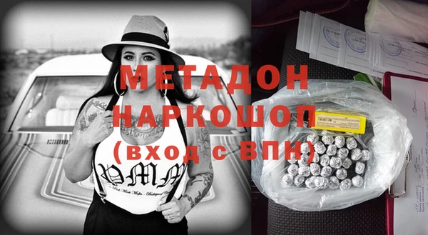 метадон Лихославль
