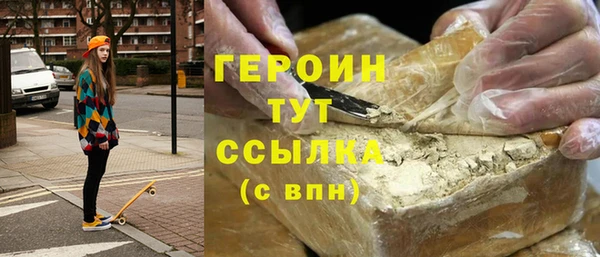 метадон Лихославль