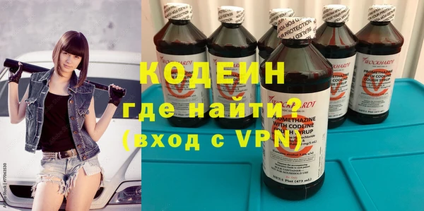 альфа пвп VHQ Лиски