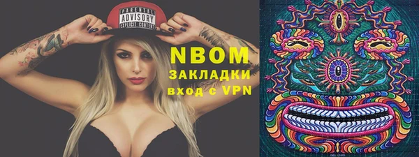 альфа пвп VHQ Лиски