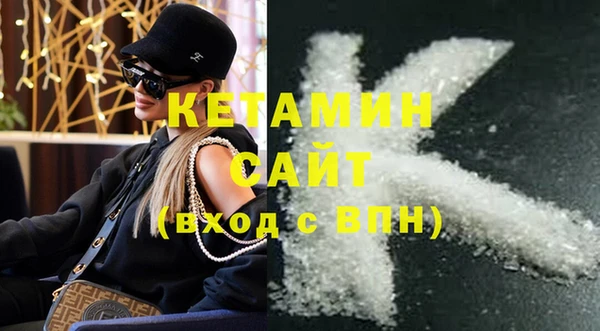 альфа пвп VHQ Лиски