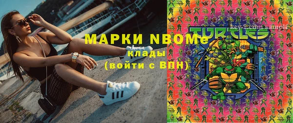 альфа пвп VHQ Лиски