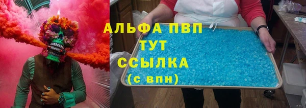метадон Лихославль