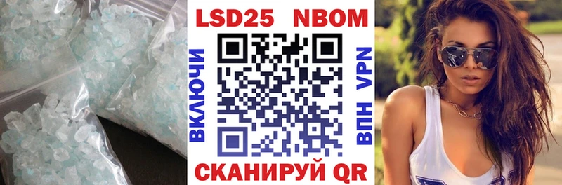 Купить где  Вятские Поляны  ЛСД экстази кислота 