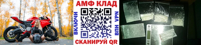 Метамфетамин мет  Купить где  Вятские Поляны 
