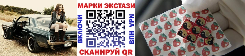 Купить где  Вятские Поляны  Марки 25I-NBOMe 1,8мг 