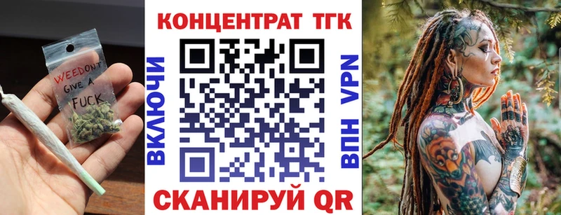 ТГК гашишное масло  Купить закладки  Вятские Поляны 